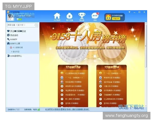 牛八体育直播为用户提供丰富多样的体育赛事直播内容 牛八体育直播为用户提供丰富多样的体育赛事直播内容