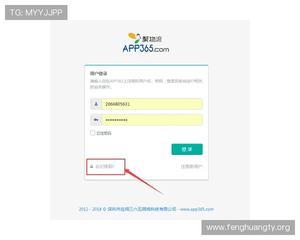 如何在8868体育注册中心快速注册账号并保障个人信息安全的详细操作流程