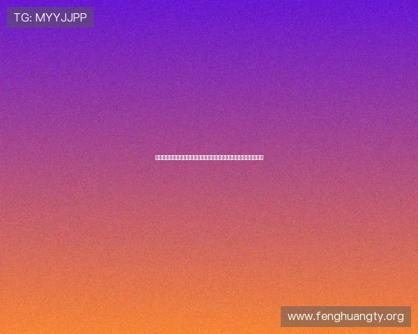 平博体育平台注册流程详细步骤及新手入门攻略助你轻松开启投注之旅