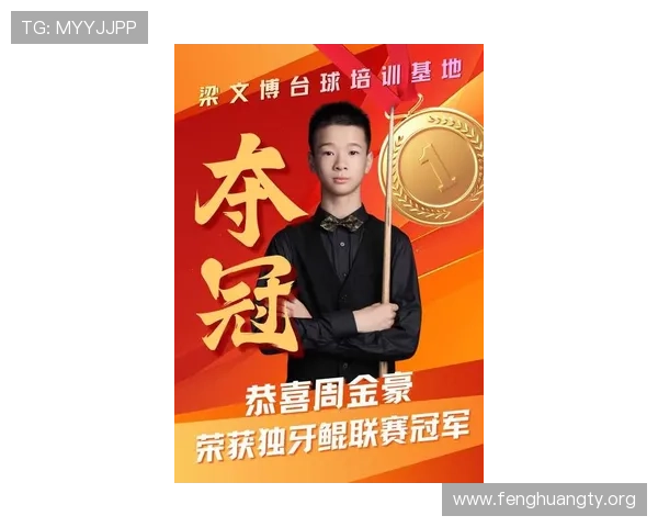 浩瀚体育真人游戏最新玩法攻略助你轻松赢取丰厚奖金与荣誉称号