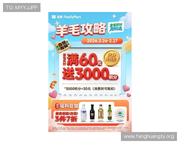 欧宝体育官网最新优惠活动与奖励机制详解助力玩家轻松获取丰富福利