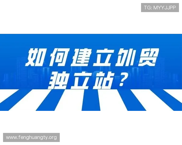 选择B sports旗舰厅注册平台的优势与注意事项全面解析