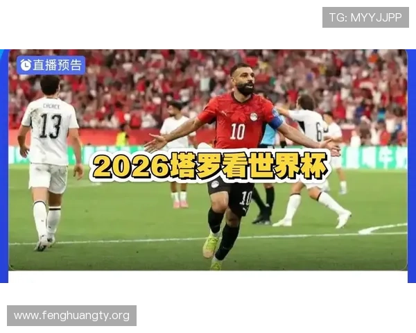 世界杯埃及伊朗换人规则解读:换人次数、时间限制及实战应用指南 世界杯埃及伊朗换人规则解读:换人次数、时间限制及实战应用指南